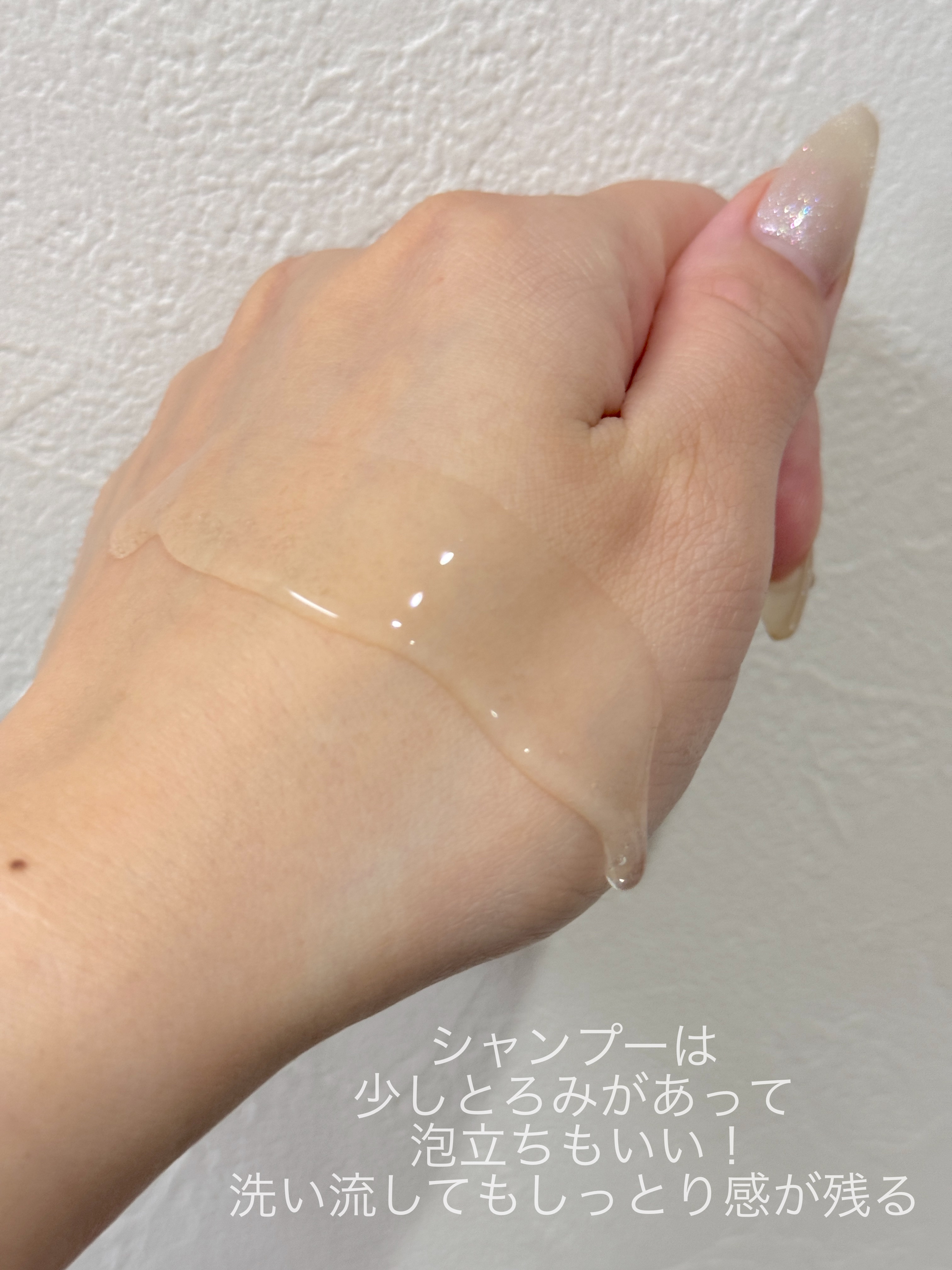 リポアシャンプー/リポアトリートメント/plus eau/市販シャンプーを使ったクチコミ（2枚目）