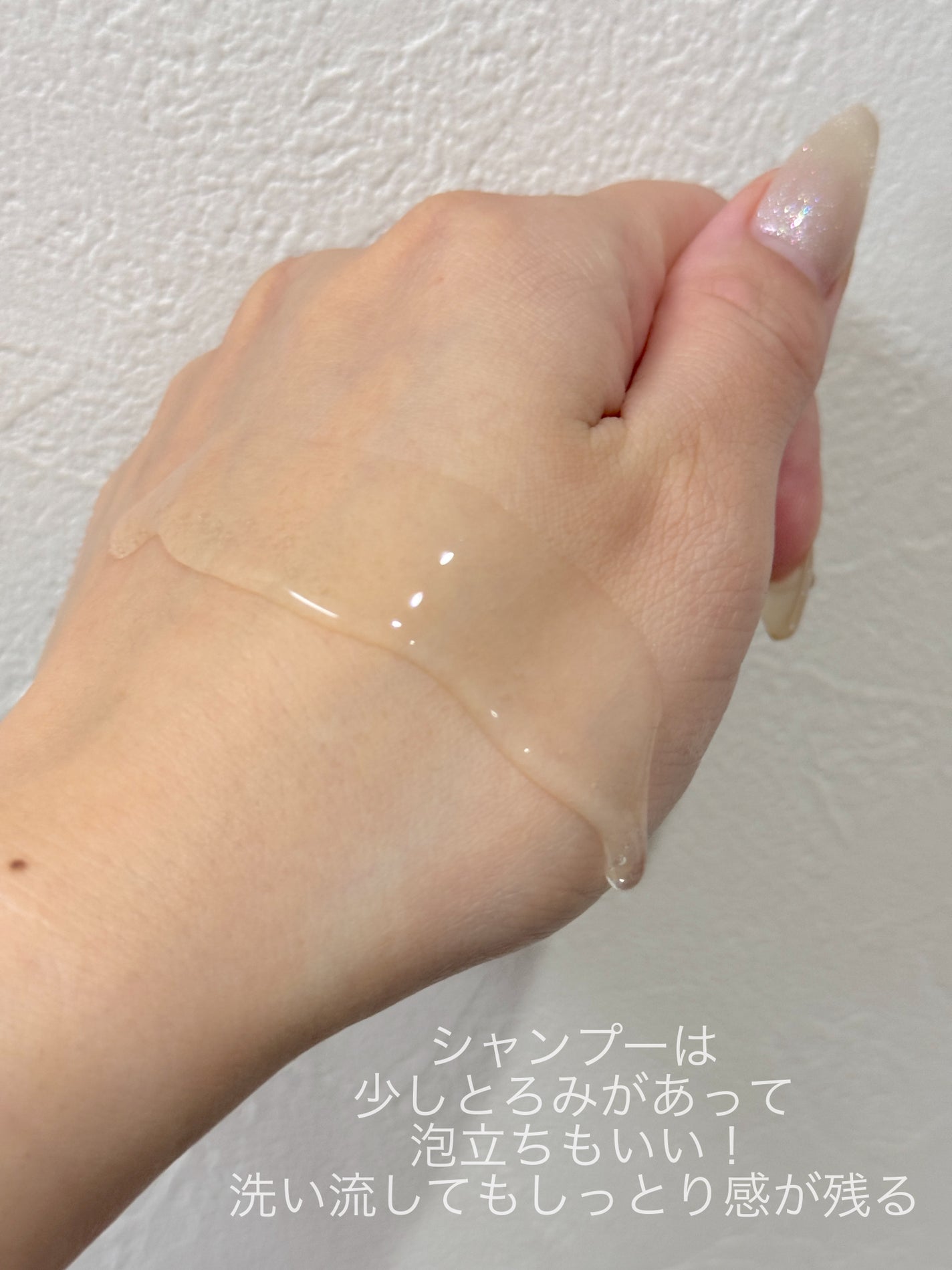 リポアシャンプー/リポアトリートメント/plus eau/市販シャンプーを使ったクチコミ(2枚目)