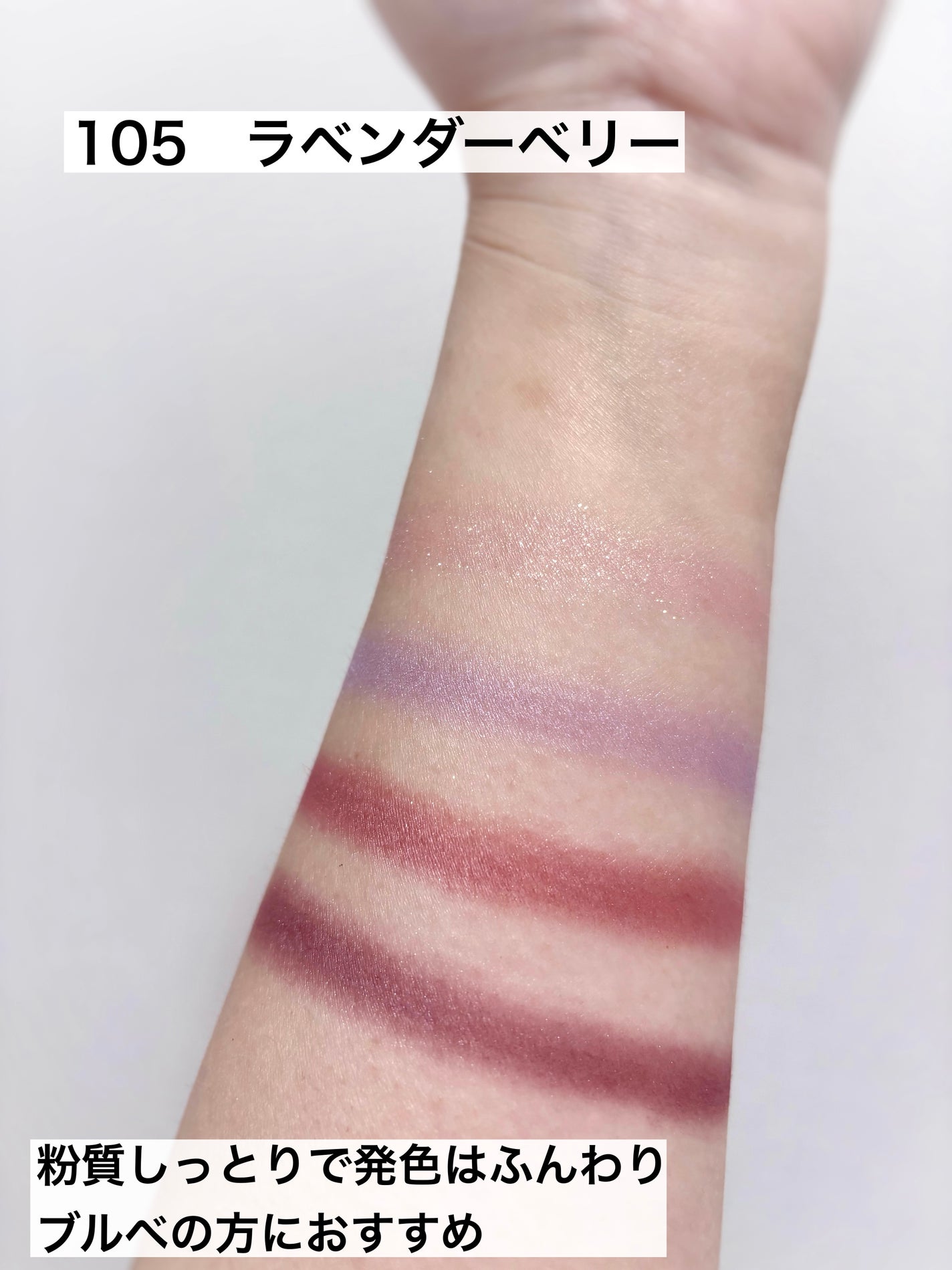 ニュアンスカラーアイズ/Enamor/アイシャドウパレットを使ったクチコミ(3枚目)