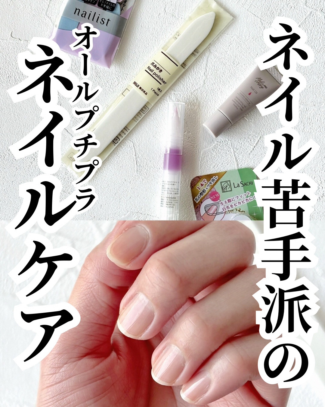 メイクミーハッピー ネイルオイル momo oolong/キャンメイク/ネイルオイル・トリートメントを使ったクチコミ（1枚目）