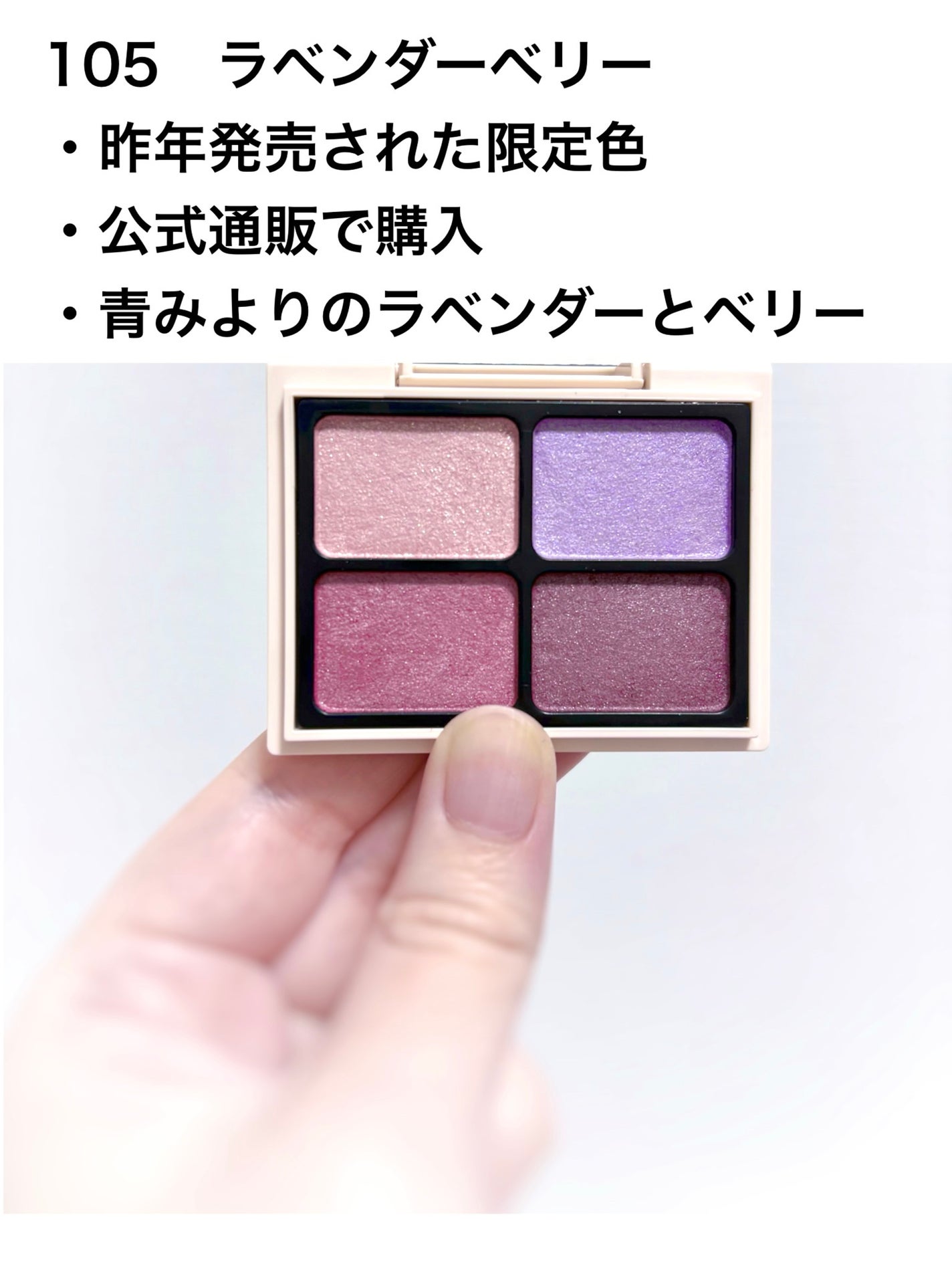 ニュアンスカラーアイズ/Enamor/アイシャドウパレットを使ったクチコミ(2枚目)