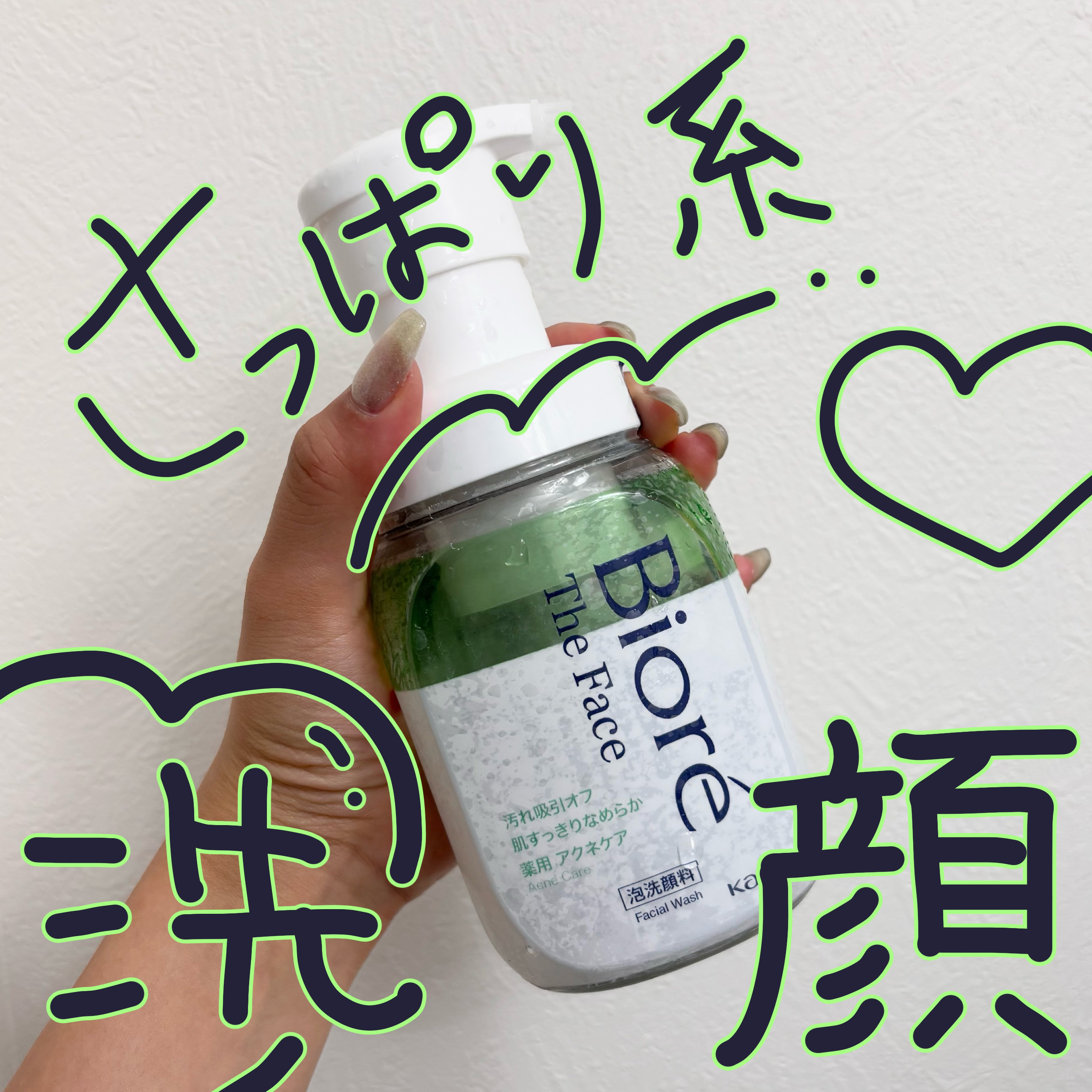 ビオレ ザフェイス 泡洗顔料 アクネケア/ビオレ/泡洗顔を使ったクチコミ（1枚目）