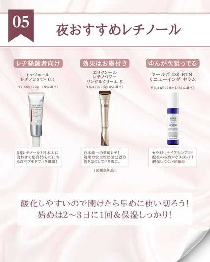 ゆん|元化粧品研究|ノーファンデ肌 on LIPS 「@yun.skincare_←化粧品開発者が教える神コスパスキ..」(7枚目)
