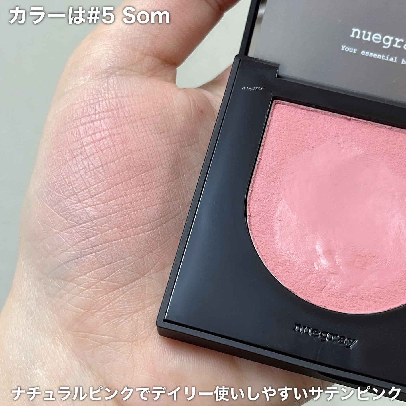 スウェイチークブラッシャー/nuegray/ジェル・クリームチークを使ったクチコミ(2枚目)