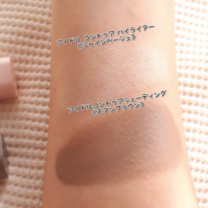 アイドルコントゥアシェーディング/TFIT/シェーディングを使ったクチコミ(5枚目)