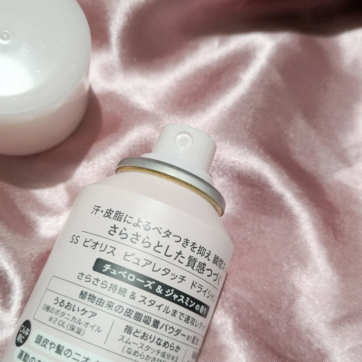 SS ビオリス ピュアレタッチ ドライシャンプー （チュベローズ＆ジャスミンの香り）/SSビオリス/ドライシャンプーを使ったクチコミ（2枚目）