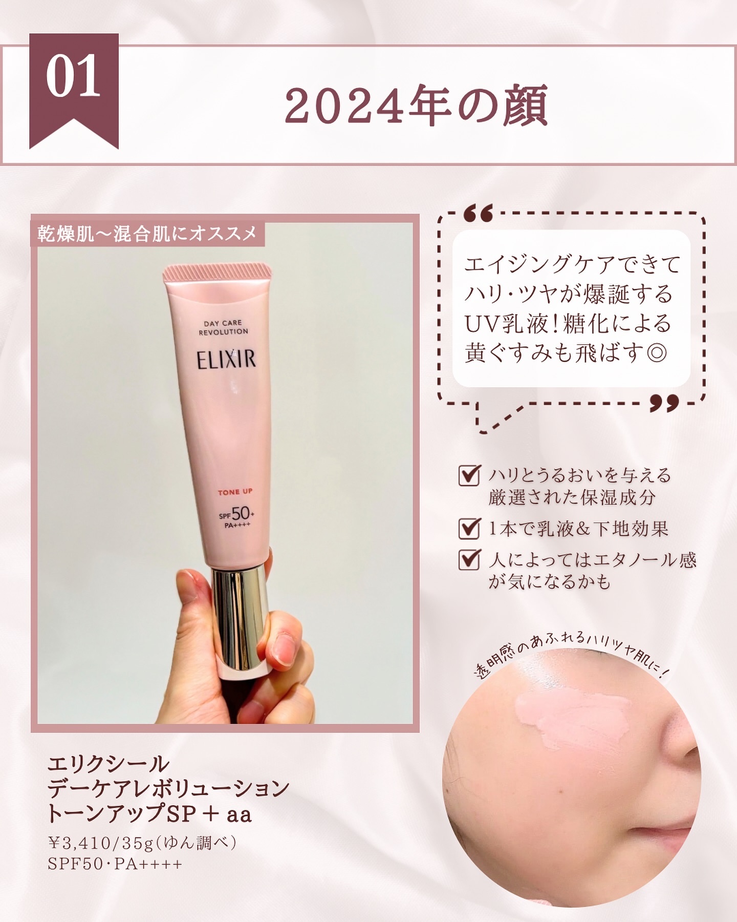 薬用　日中美白美容液/HAKU/美容液を使ったクチコミ（3枚目）