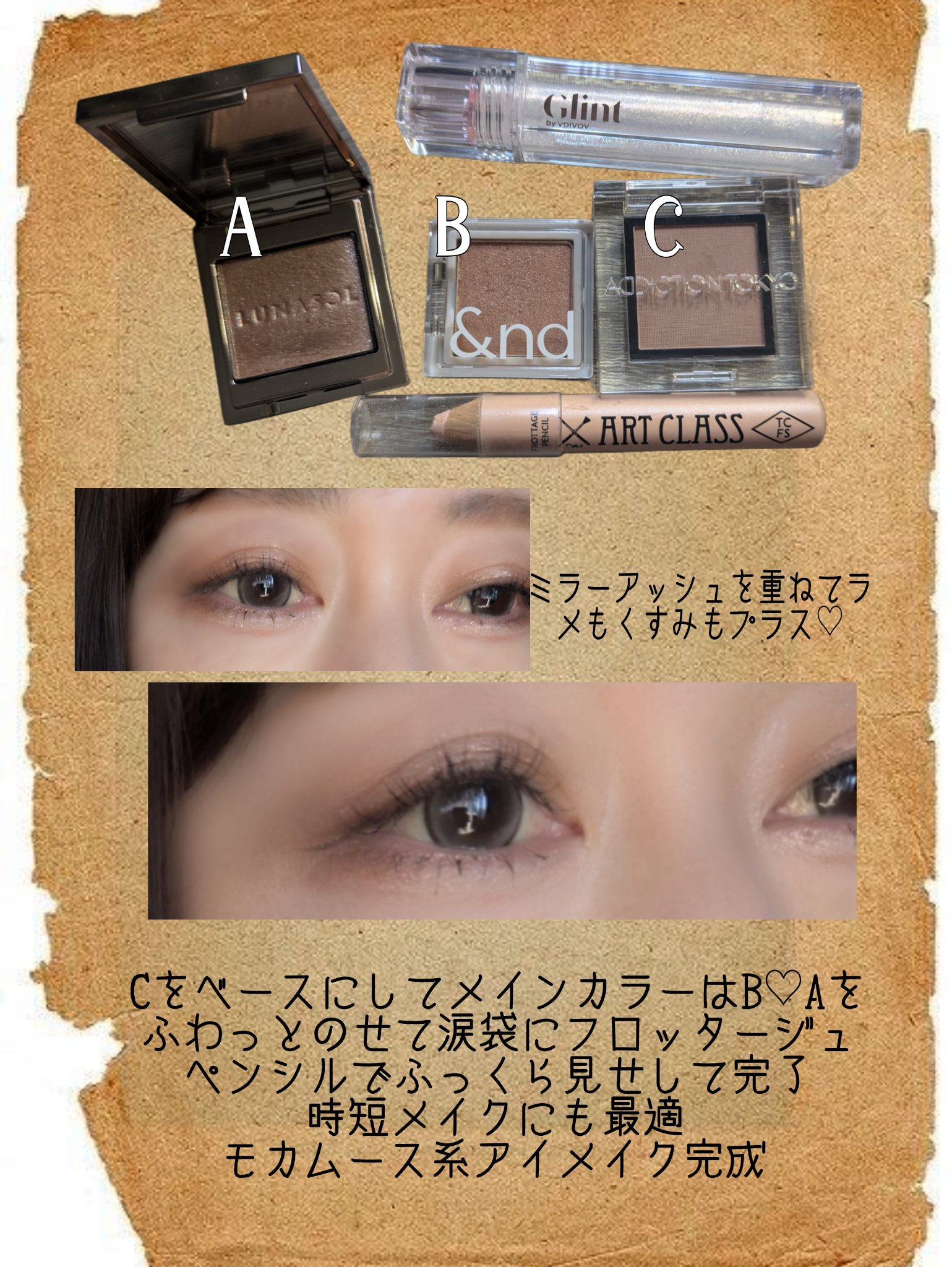 アディクション ザ アイシャドウ マット/ADDICTION/単色アイシャドウを使ったクチコミ（3枚目）