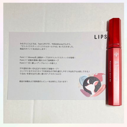 アンドハニー マトメイク スティック ミラクルホールド4.0/&honey/ヘアジェルを使ったクチコミ(6枚目)