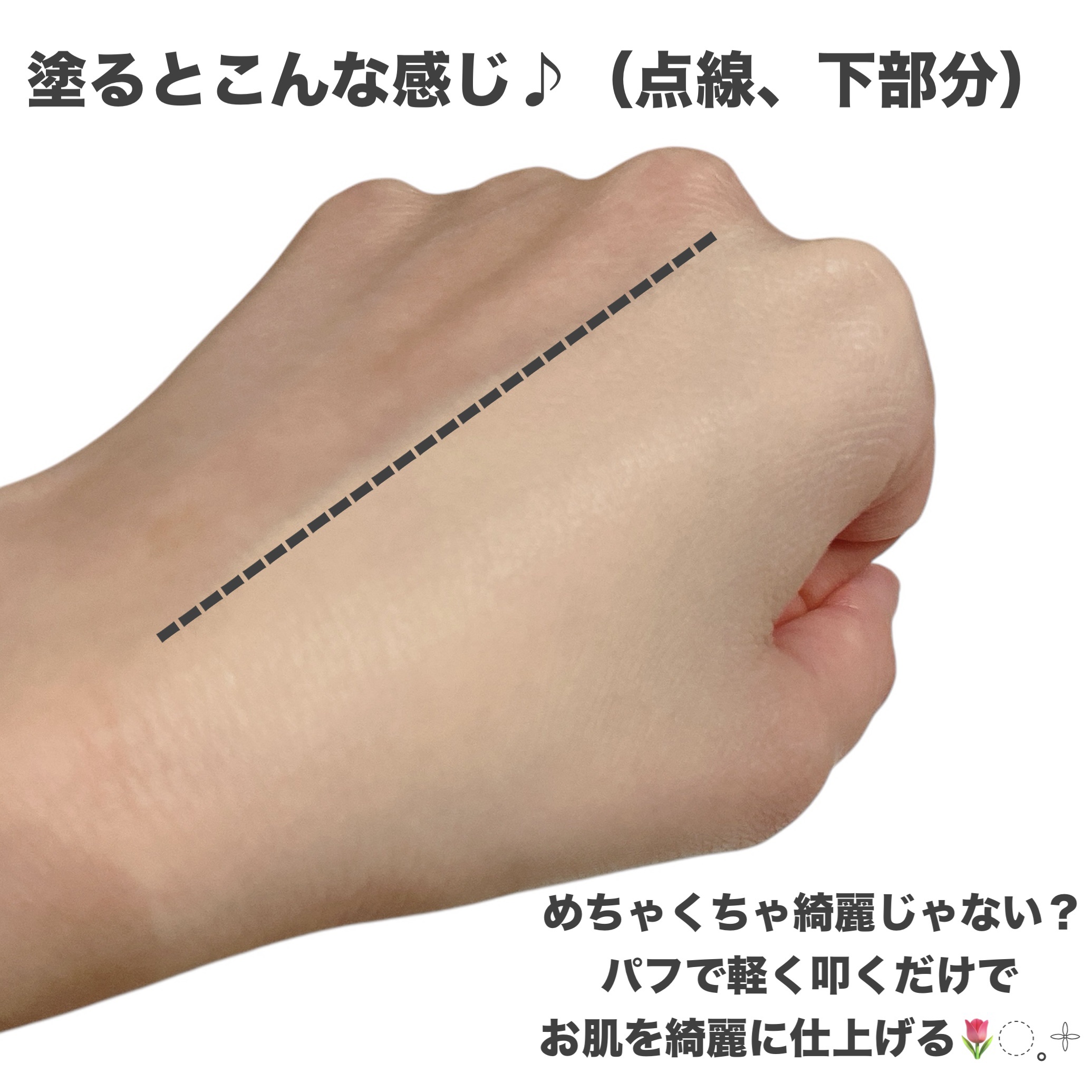 M クッションファンデーション(マット)/MISSHA/クッションファンデーションを使ったクチコミ（3枚目）