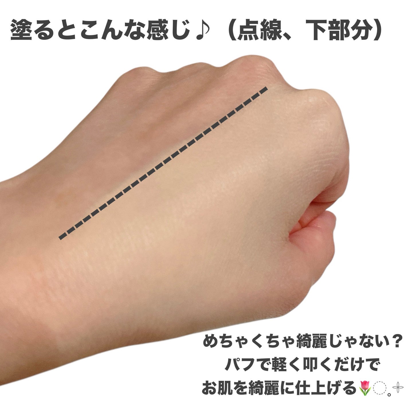 M クッションファンデーション(マット)/MISSHA/クッションファンデーションを使ったクチコミ(3枚目)