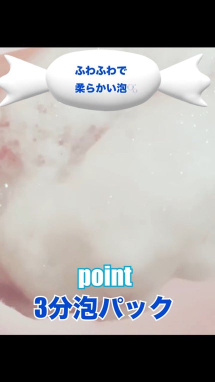 つるりんちょ シャンプー / トリートメント/つるりんちょ/市販シャンプーを使ったクチコミ(6枚目)