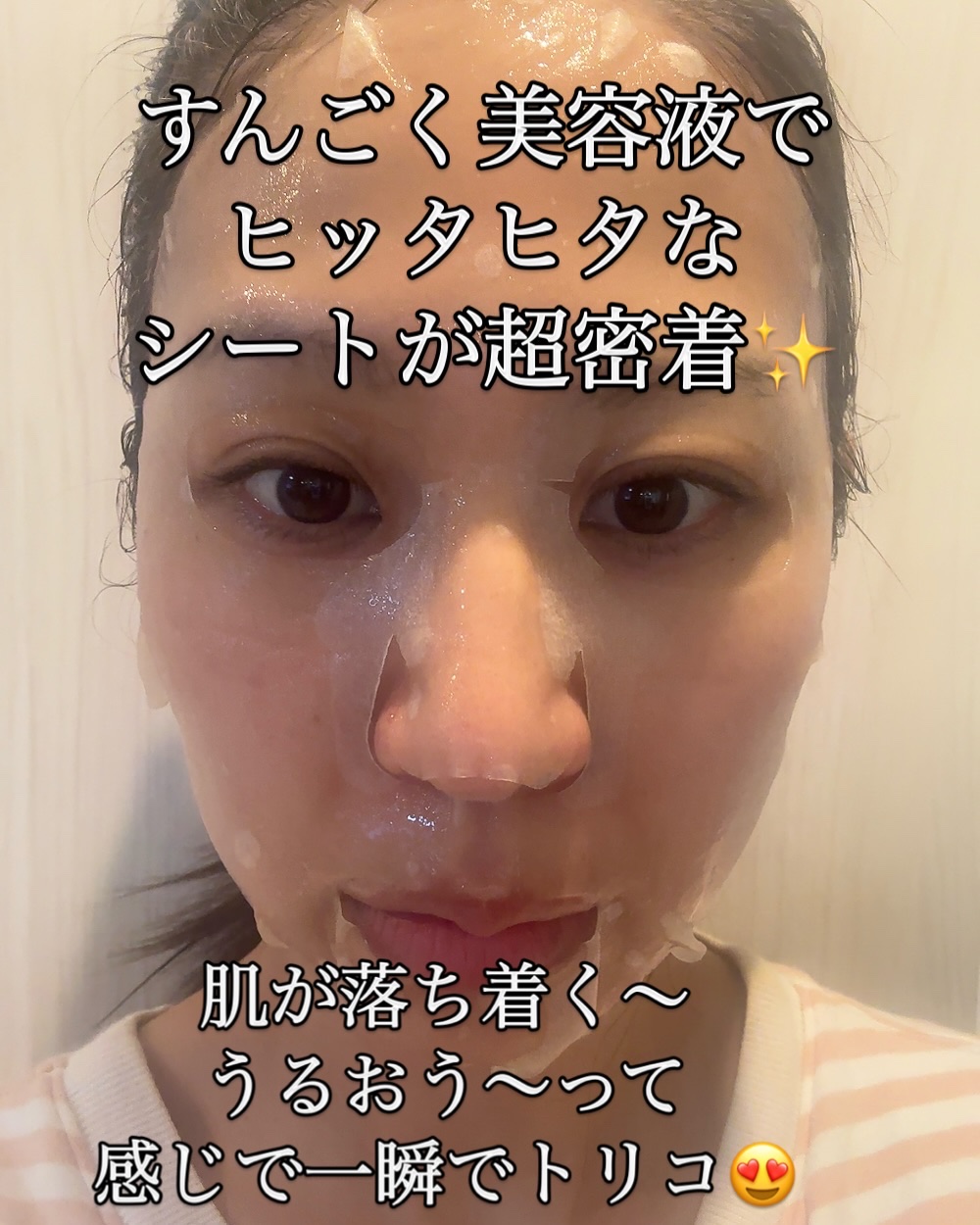 センテラ ウォーターゲルシートアンプルマスク/SKIN1004/シートマスク・パックを使ったクチコミ（3枚目）