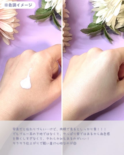 カラーステイ UV プライマー/REVLON/化粧下地を使ったクチコミ(3枚目)