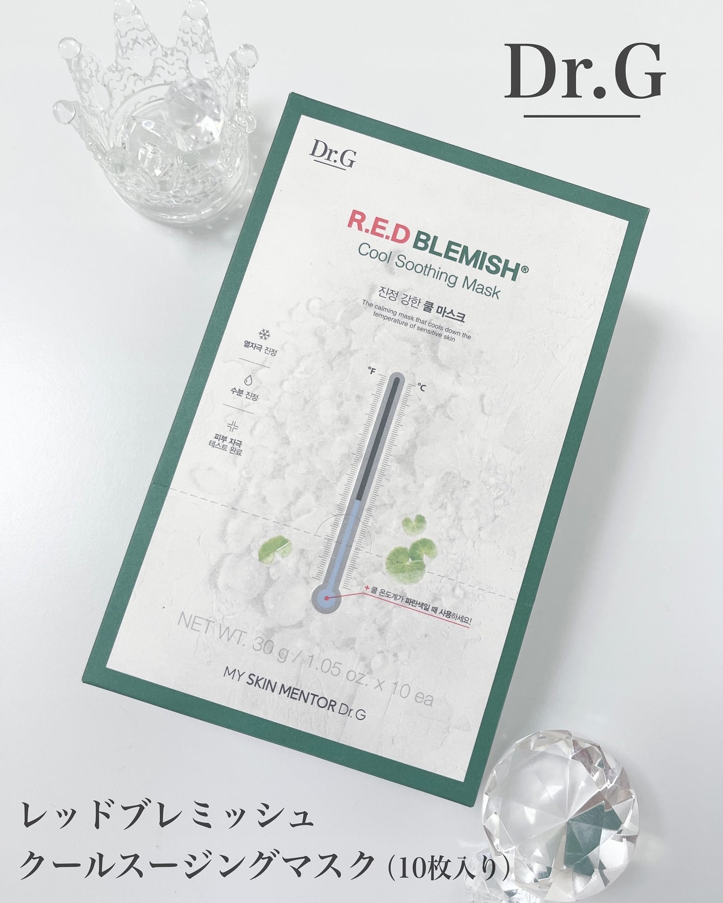 レッドブレミッシュ クールスージングマスク/Dr.G/シートマスク・パックを使ったクチコミ(1枚目)