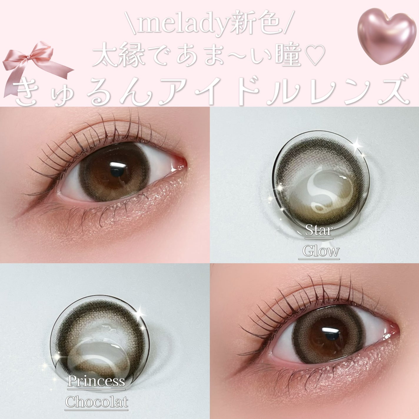 melady 1day/melady/ワンデー(1DAY)カラコンを使ったクチコミ(1枚目)