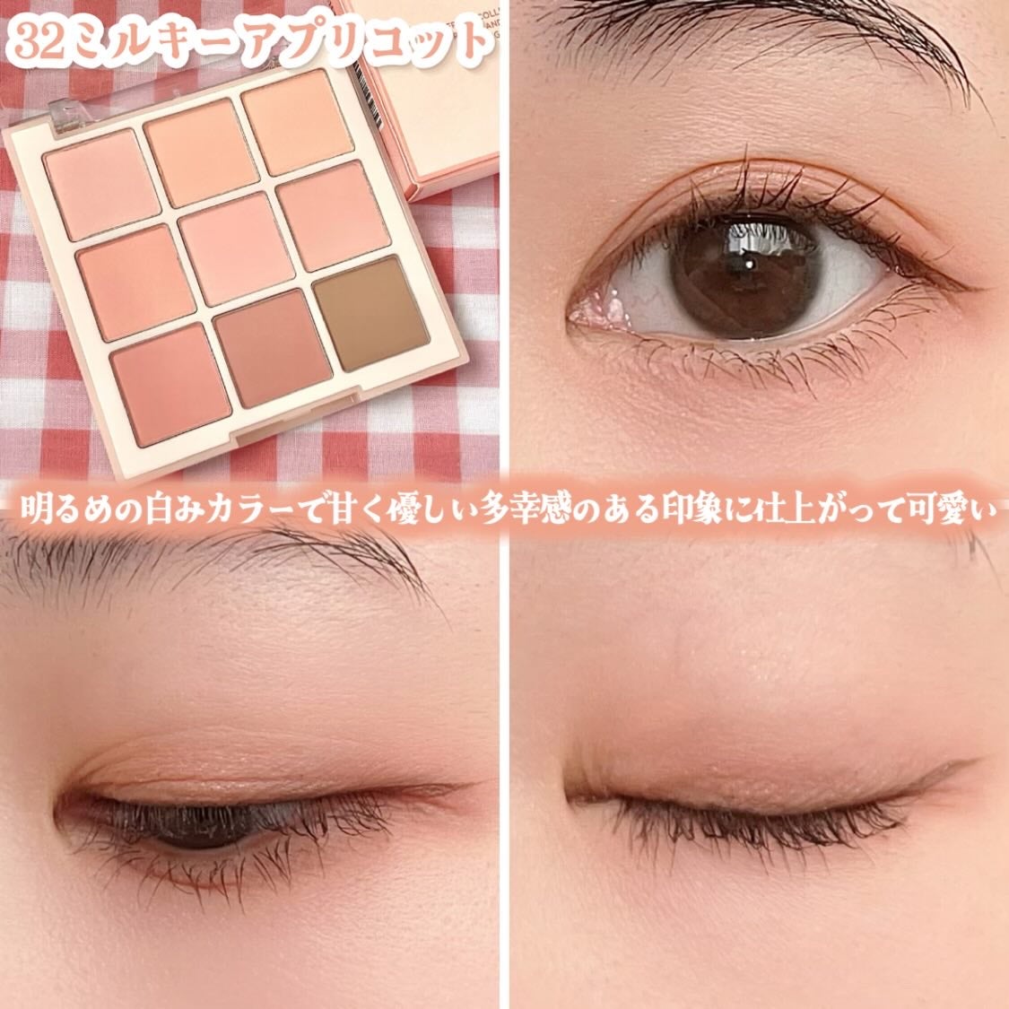 シャドウパレット/dasique/アイシャドウパレットを使ったクチコミ(6枚目)