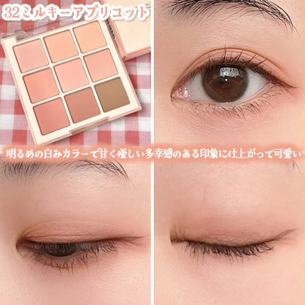 シャドウパレット/dasique/アイシャドウパレットを使ったクチコミ(6枚目)