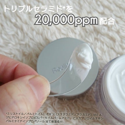 リアルバリア エクストリームクリーム オリジナル/Real Barrier/フェイスクリームを使ったクチコミ(4枚目)