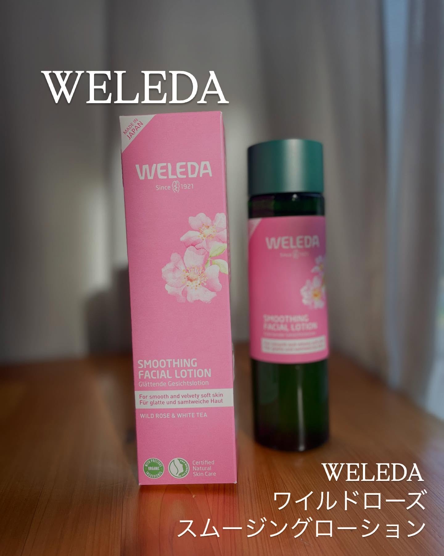 ワイルドローズ スムージングローション/WELEDA/化粧水を使ったクチコミ（1枚目）