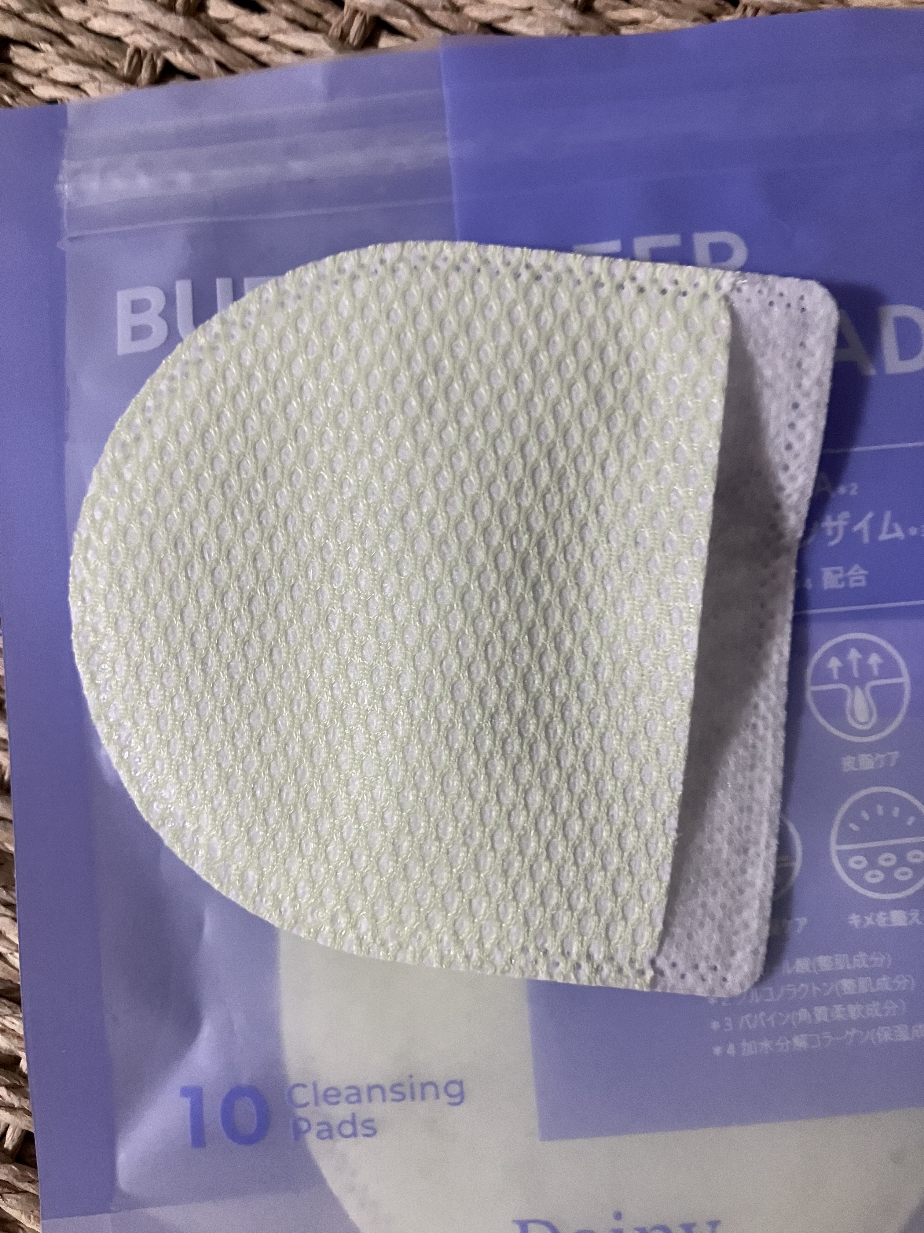 バブルクレンジングパッド/Dainy/クレンジングシートを使ったクチコミ（3枚目）