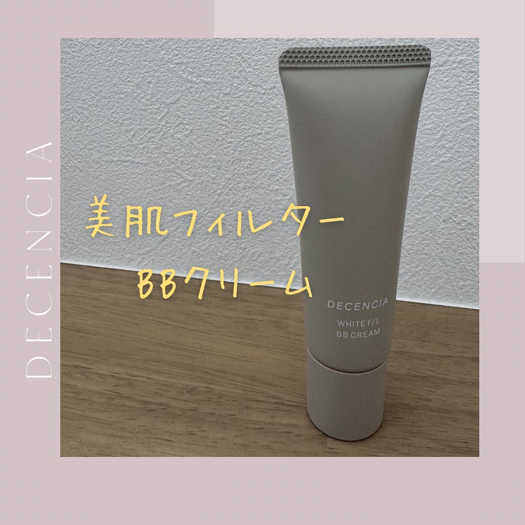 ディセンシア ホワイトF／L BBクリーム/DECENCIA/BBクリームを使ったクチコミ（1枚目）