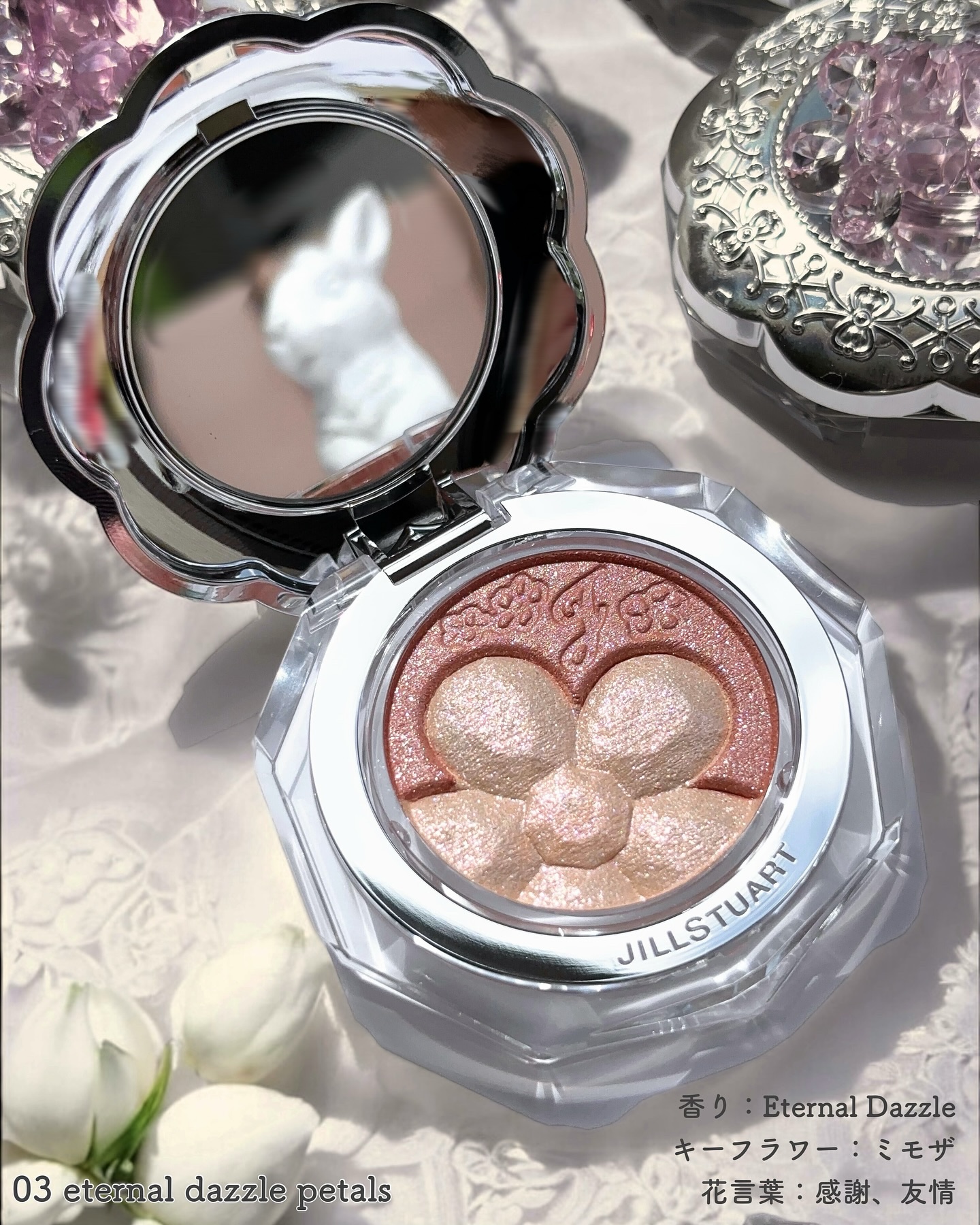 ジルスチュアート クリスタルブルーム ペタルクチュールアイズ デュオ/JILL STUART/アイシャドウパレットを使ったクチコミ（3枚目）