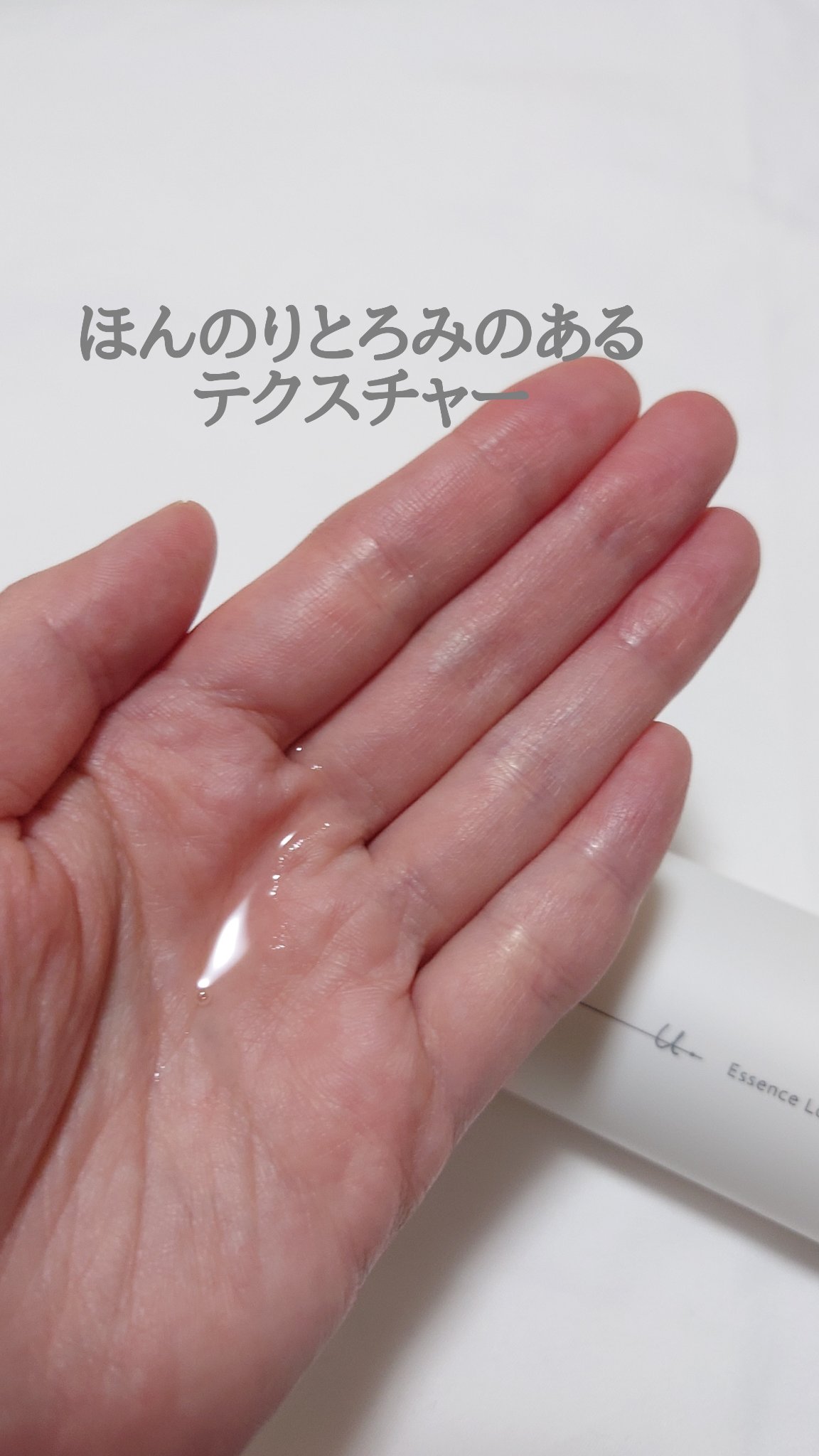 オルビスユー ドット エッセンスローション/オルビス/化粧水を使ったクチコミ（2枚目）