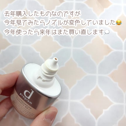 アレルバリア エッセンス BB N/d プログラム/BBクリームを使ったクチコミ(3枚目)