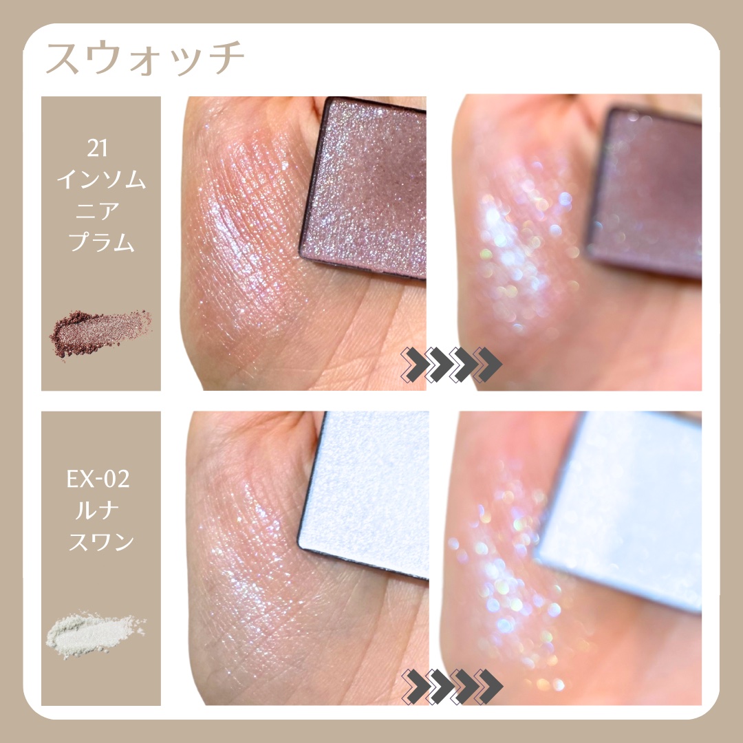 RMK インフィニシェイド シングル アイシャドウ/RMK/単色アイシャドウを使ったクチコミ（3枚目）