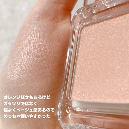 ピュアグラッシュ ハイライター/2aN/パウダーハイライトを使ったクチコミ(2枚目)