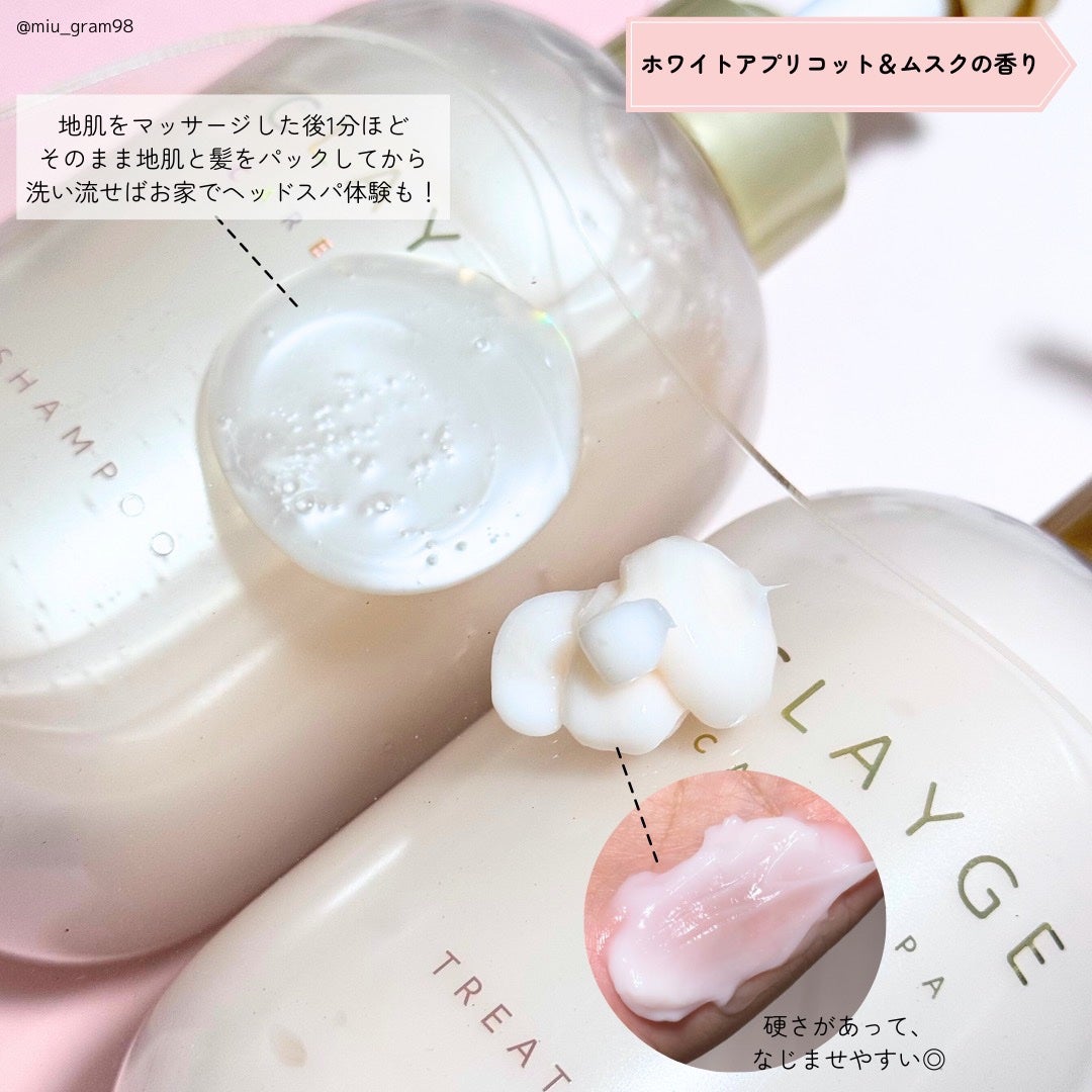 シャンプー/トリートメント パールシャイン(PS)/CLAYGE/市販シャンプーを使ったクチコミ(4枚目)