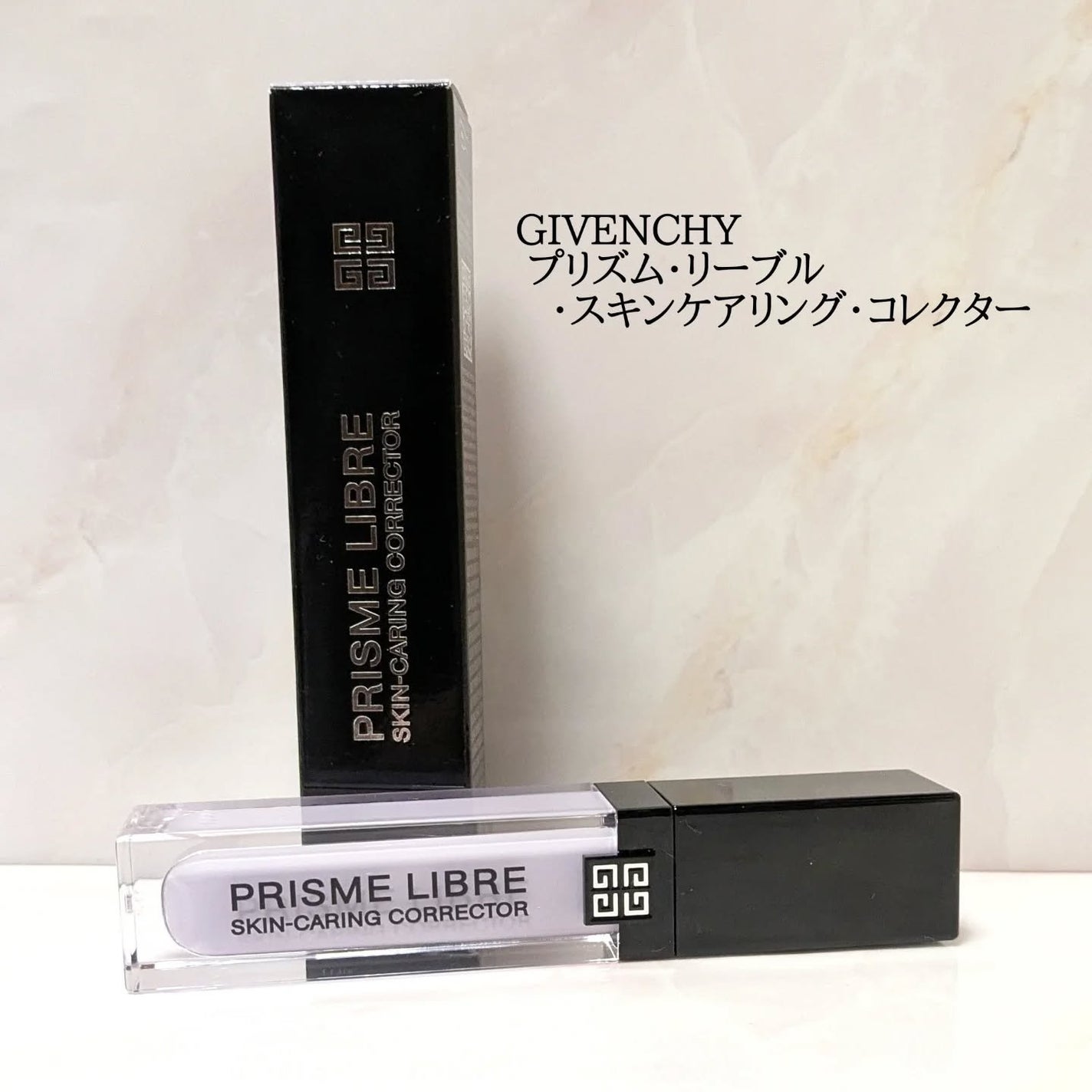 プリズム・リーブル・スキンケアリング・コレクター/GIVENCHY/化粧下地を使ったクチコミ(1枚目)