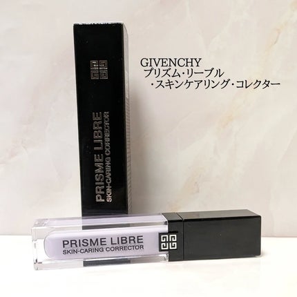 プリズム・リーブル・スキンケアリング・コレクター/GIVENCHY/化粧下地を使ったクチコミ(1枚目)