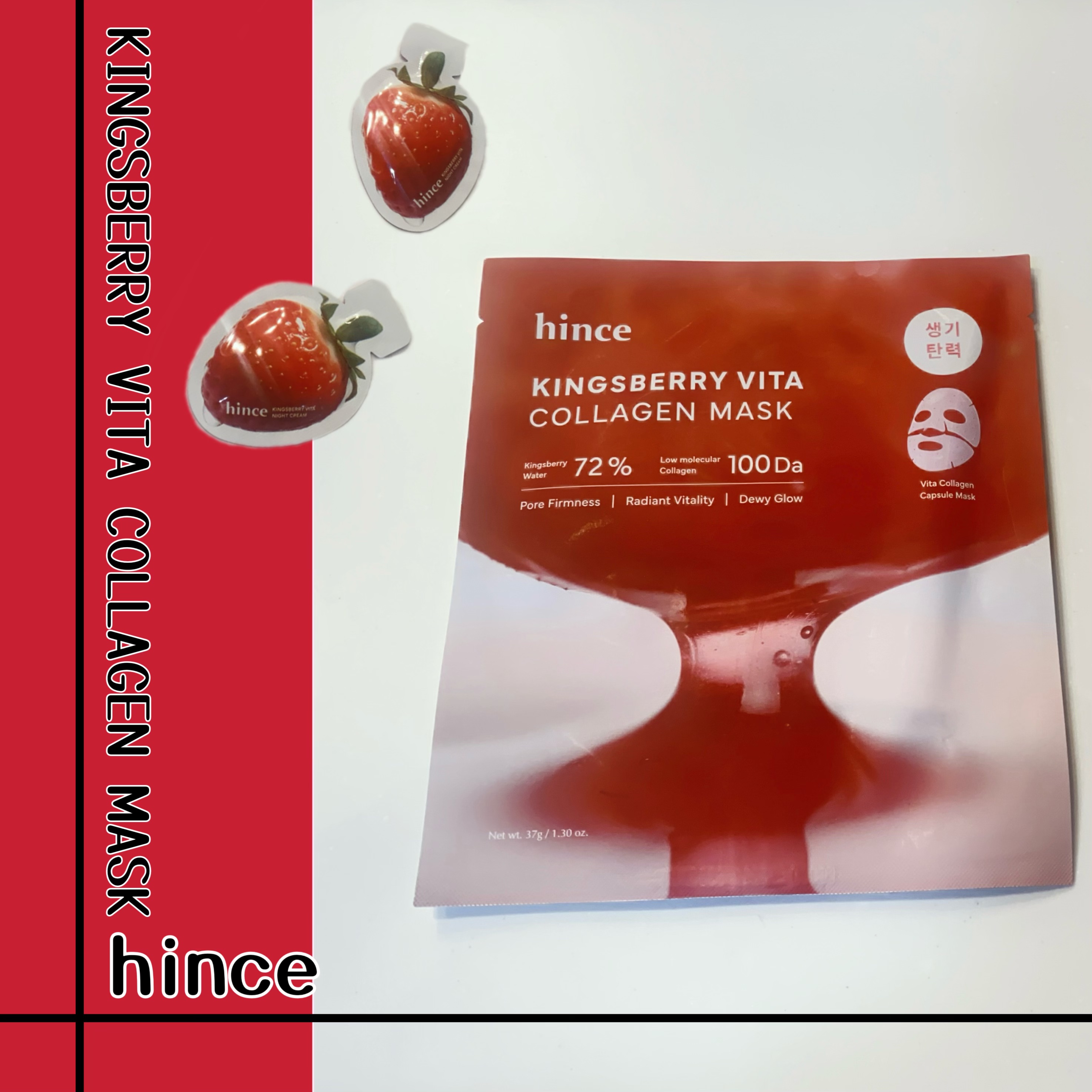 キングスベリービタナイトクリーム/hince/フェイスクリームを使ったクチコミ（1枚目）