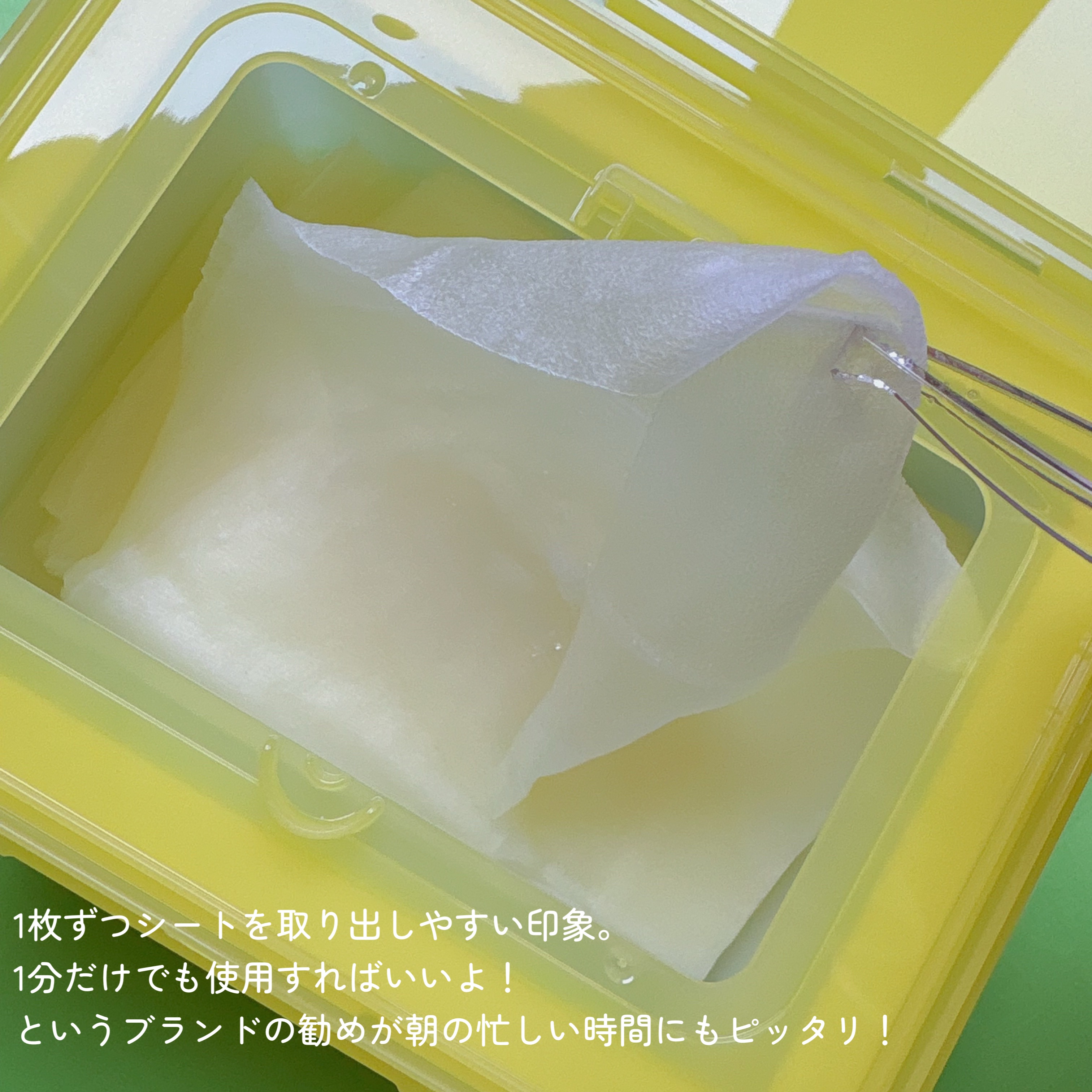 レッドブレミッシュ クイックトーニングTXAマスク/Dr.G/シートマスク・パックを使ったクチコミ（3枚目）