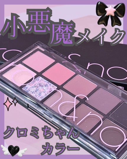 ベターザンパレット 11 チキチキガーデン(CHEEKY CHEEKY GARDEN ベターザンパレット 11 チキチキガーデン(CHEEKY CHEEKY GARDEN