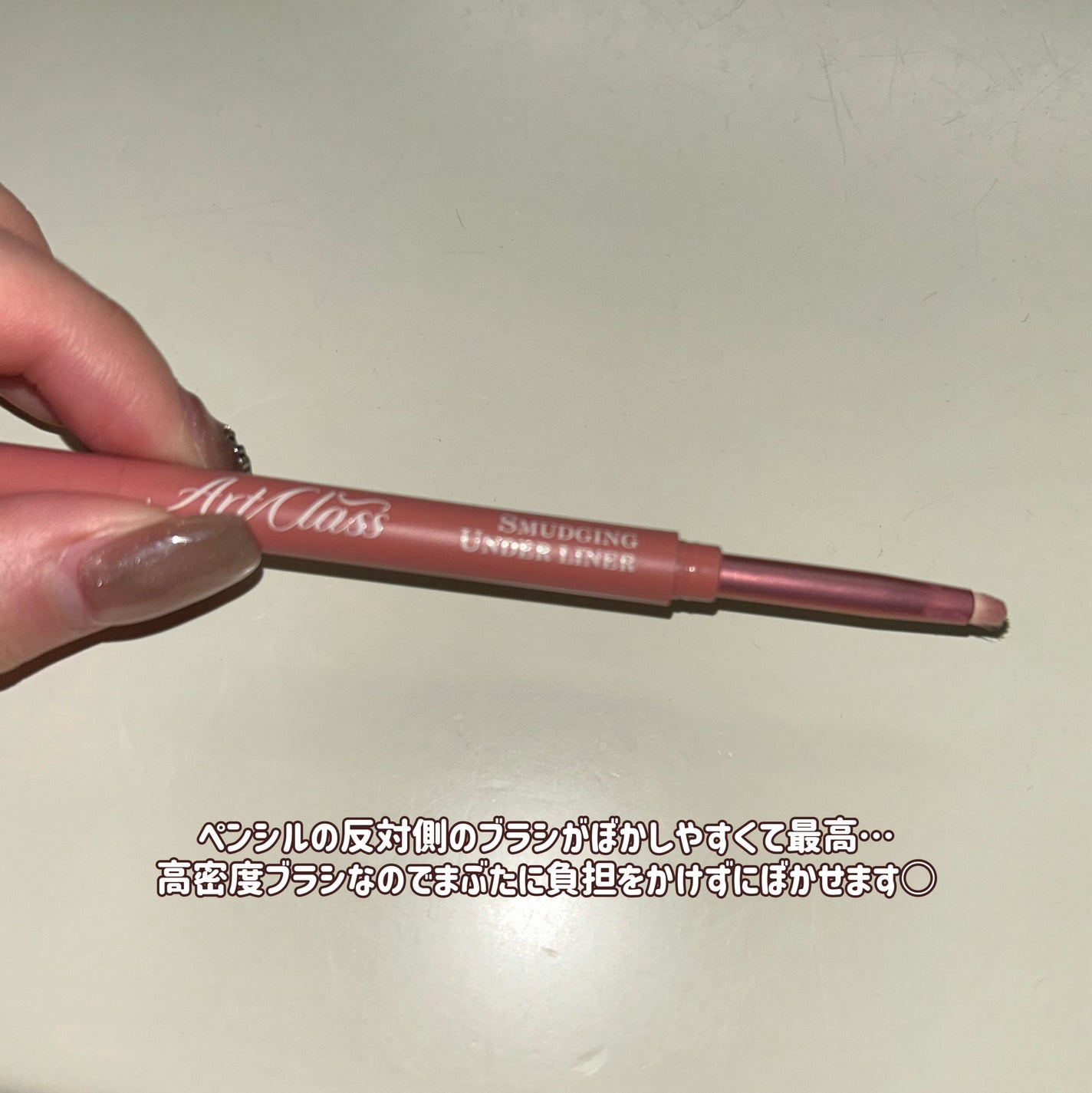 アートクラス フロッタージュペンシル/too cool for school/スティックアイシャドウを使ったクチコミ(7枚目)