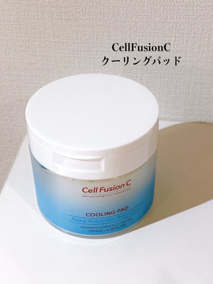 ポストアルファクーリングパッド/Cell Fusion C(セルフュージョンシー)/トナーパッドを使ったクチコミ(2枚目)