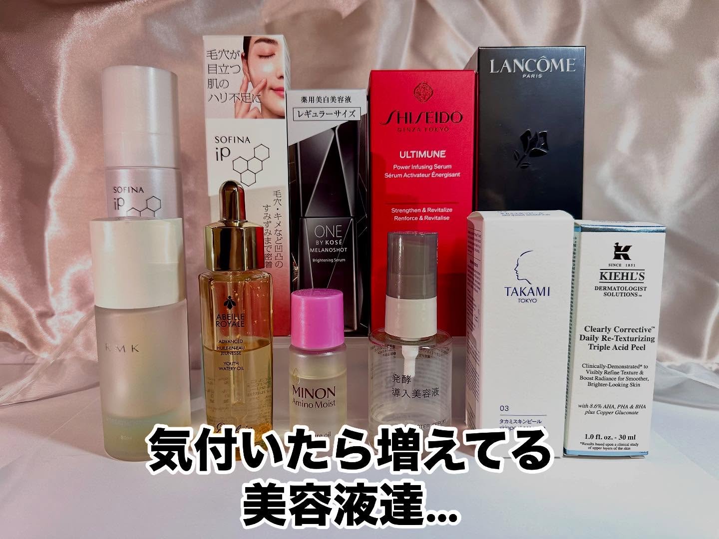 アベイユ ロイヤル ウォータリー オイル セロム/GUERLAIN/美容液を使ったクチコミ（1枚目）