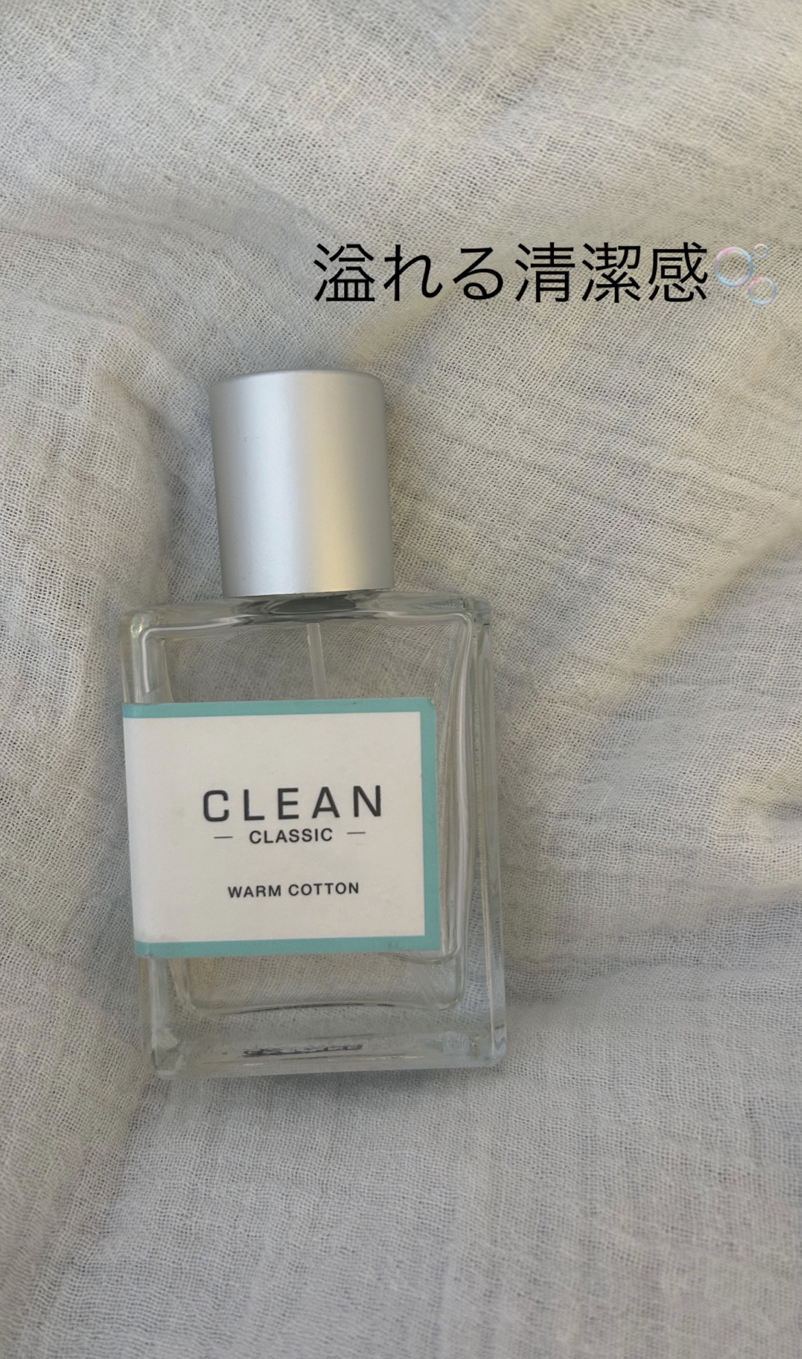 CLEAN CLASSIC ULTIMATE 香水 60ml Amazon | クリーン クラシック