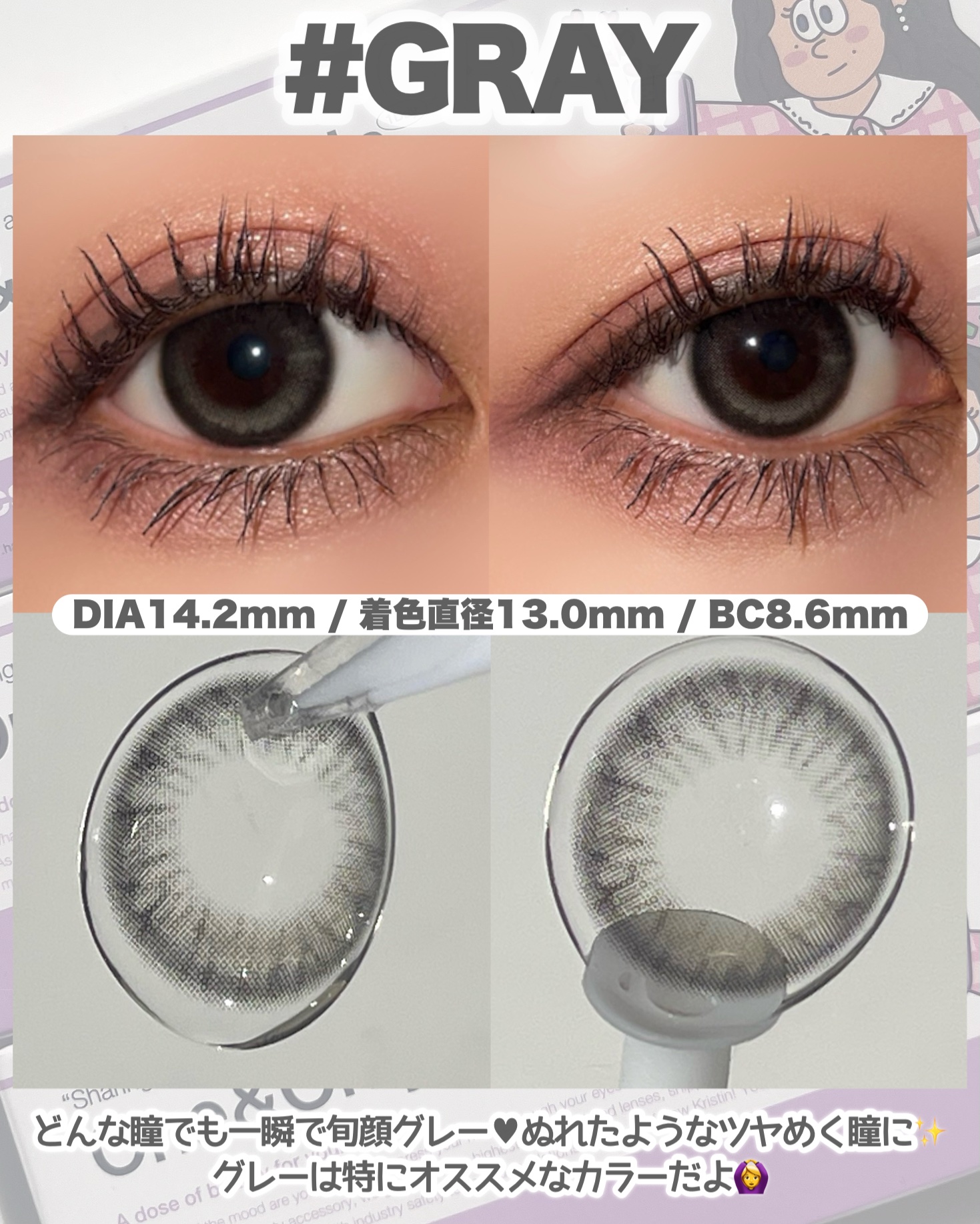 ワンアンドオンリークリスティン/Hapa kristin/カラーコンタクトレンズを使ったクチコミ（2枚目）