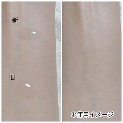 アルティミューン™ パワライジング セラム/SHISEIDO/美容液を使ったクチコミ(3枚目)
