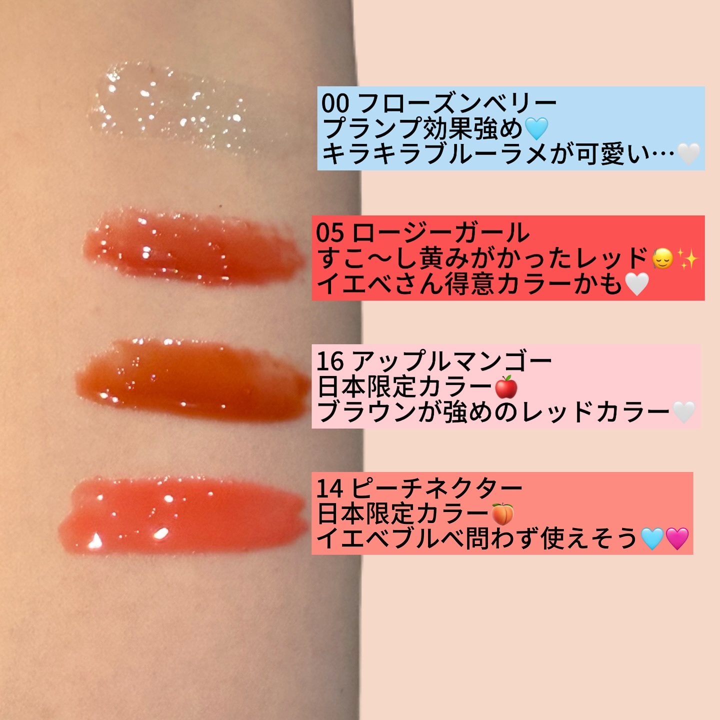 ジューシーベリープランピングリップオイル/TOCOBO/リップグロスを使ったクチコミ（2枚目）