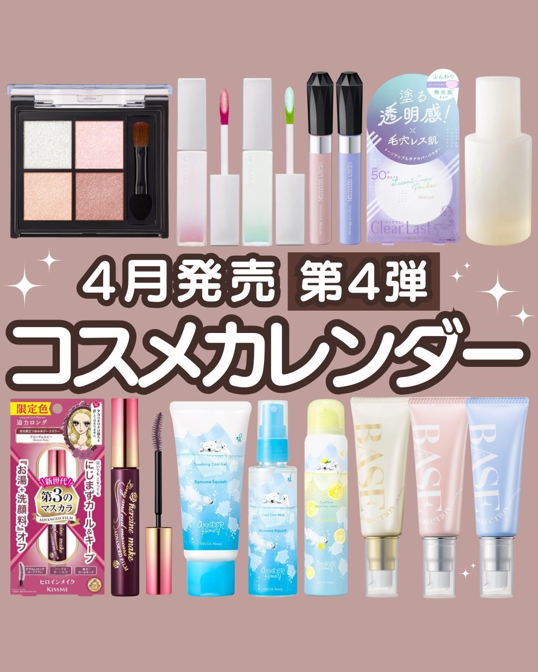 ロング＆カールマスカラ アドバンストフィルム/ヒロインメイク/マスカラを使ったクチコミ（1枚目）