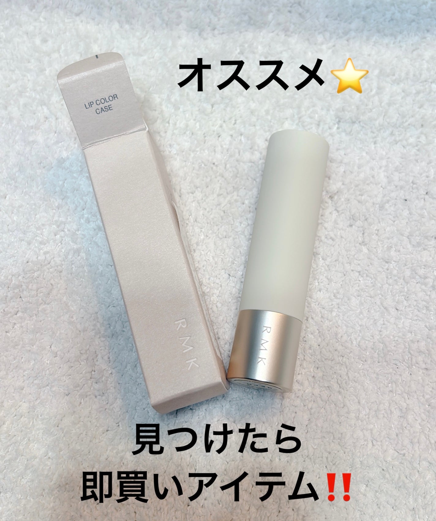 RMK デューイーメルト リップカラー/RMK/口紅を使ったクチコミ(1枚目)