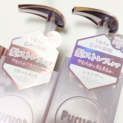 プルント ヴェーリング美容液シャンプー/トリートメント/Purunt./シャンプー・コンディショナーを使ったクチコミ(2枚目)