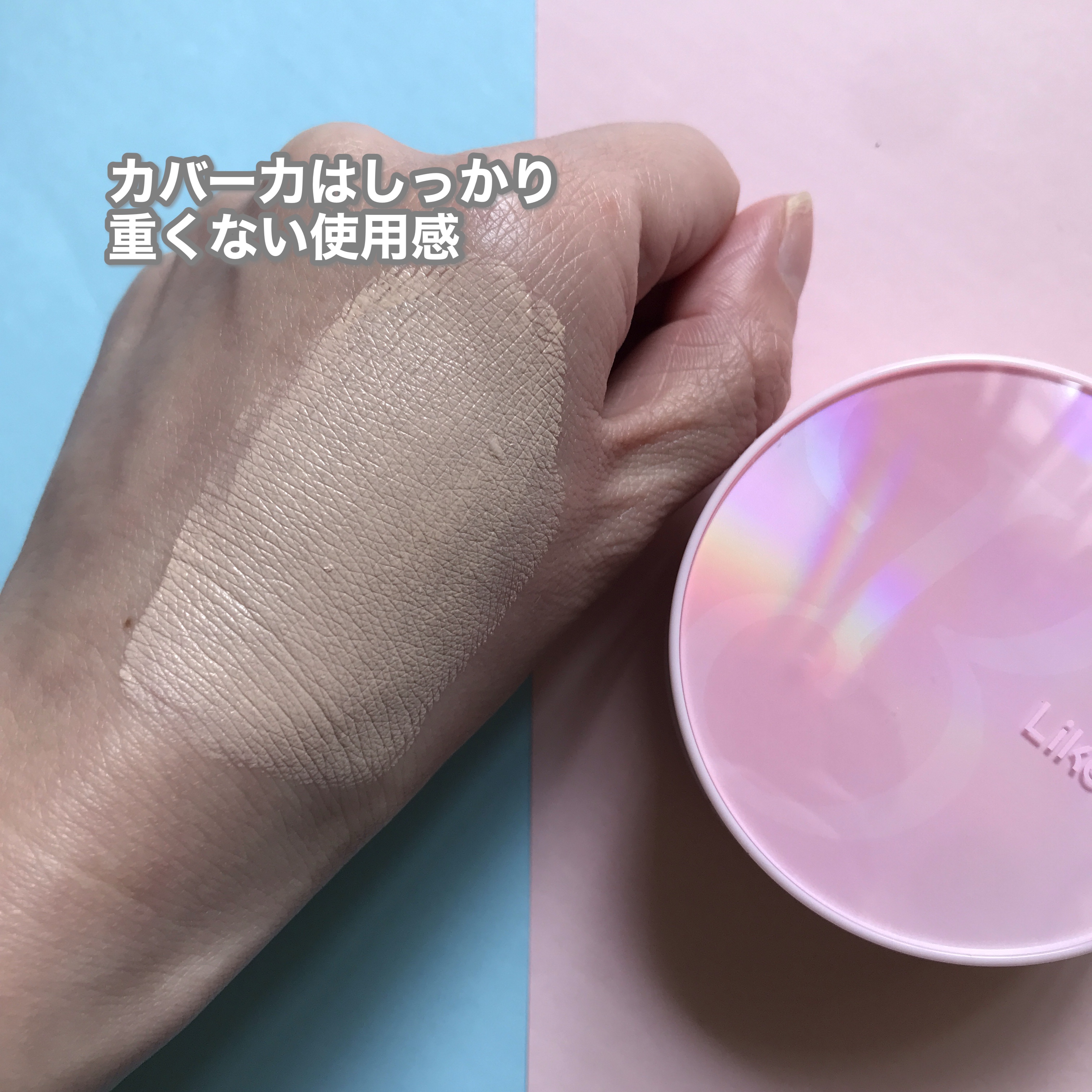 を使ったクチコミ（3枚目）