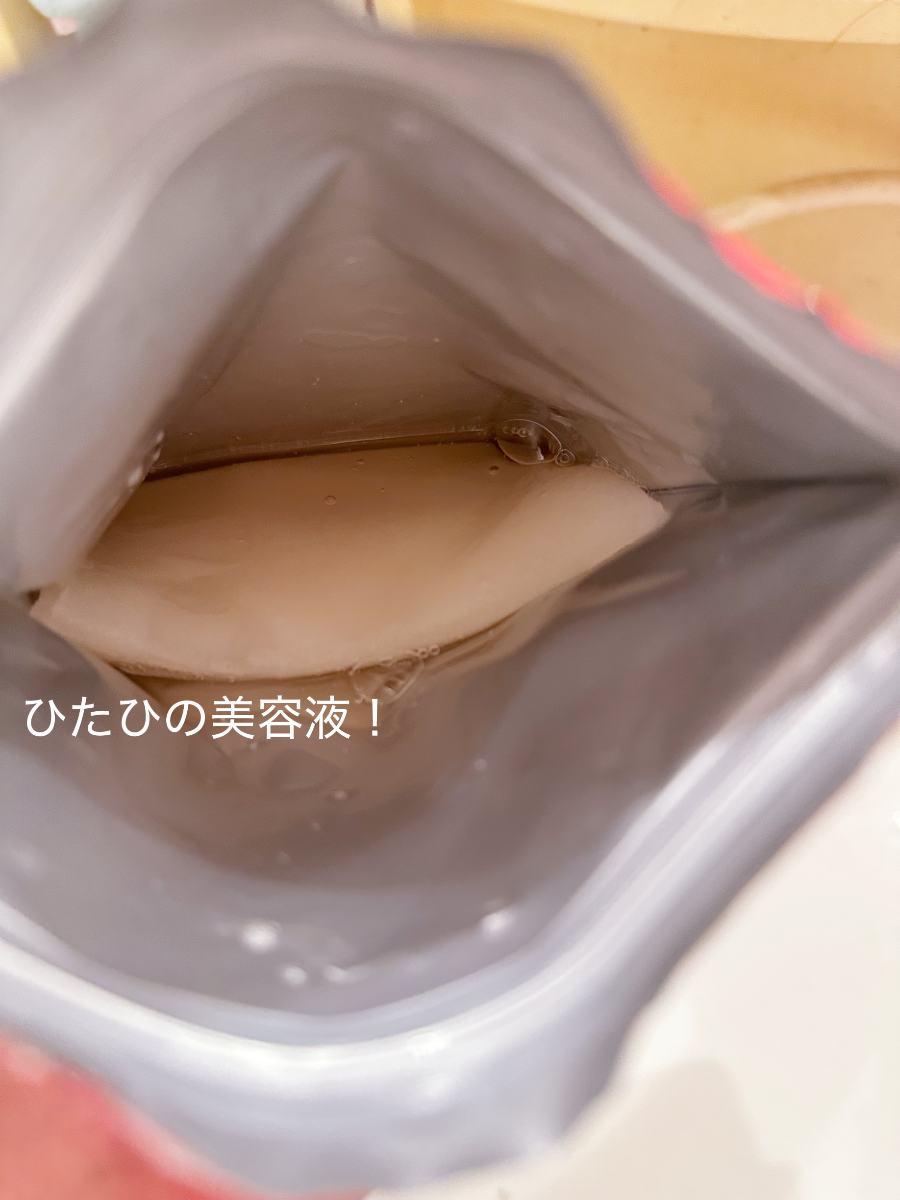 ダーマレーザー スーパーレチノール100マスク/クオリティファースト/シートマスク・パックを使ったクチコミ（2枚目）