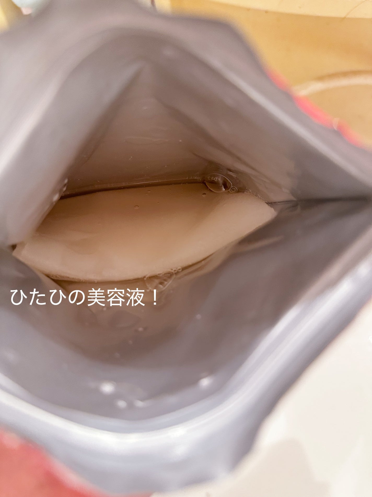 ダーマレーザー スーパーレチノール100マスク/クオリティファースト/シートマスク・パックを使ったクチコミ(2枚目)